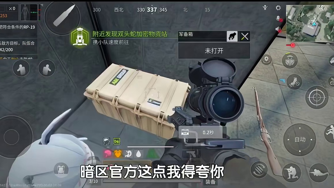 萤火是不能夸的，暗区是不能说的，小孩哥是无处不在的!#暗区突围 #萤火突击 #三角洲行动 #逃离塔科