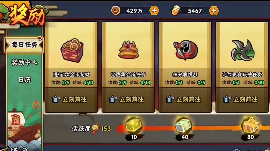 兄弟们这次我说的是真话，相信我#火影忍者手游 #游戏日常 #火之意志 #日常vlog