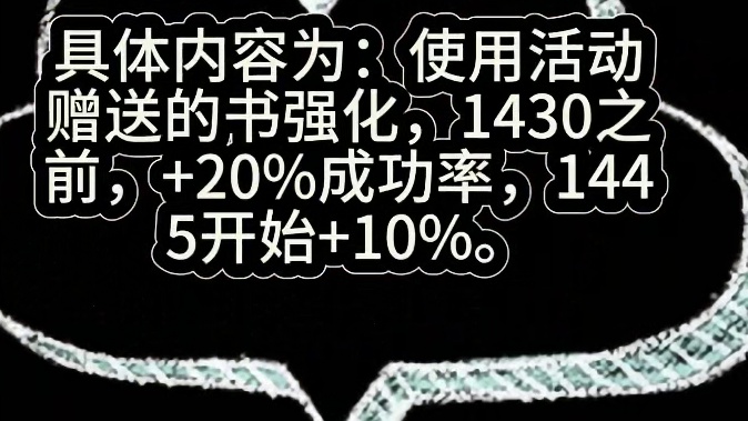 军团长成长助力活动来啦 #命运方舟 #寻找命运方舟最有才的你 #命运方舟天界圣域