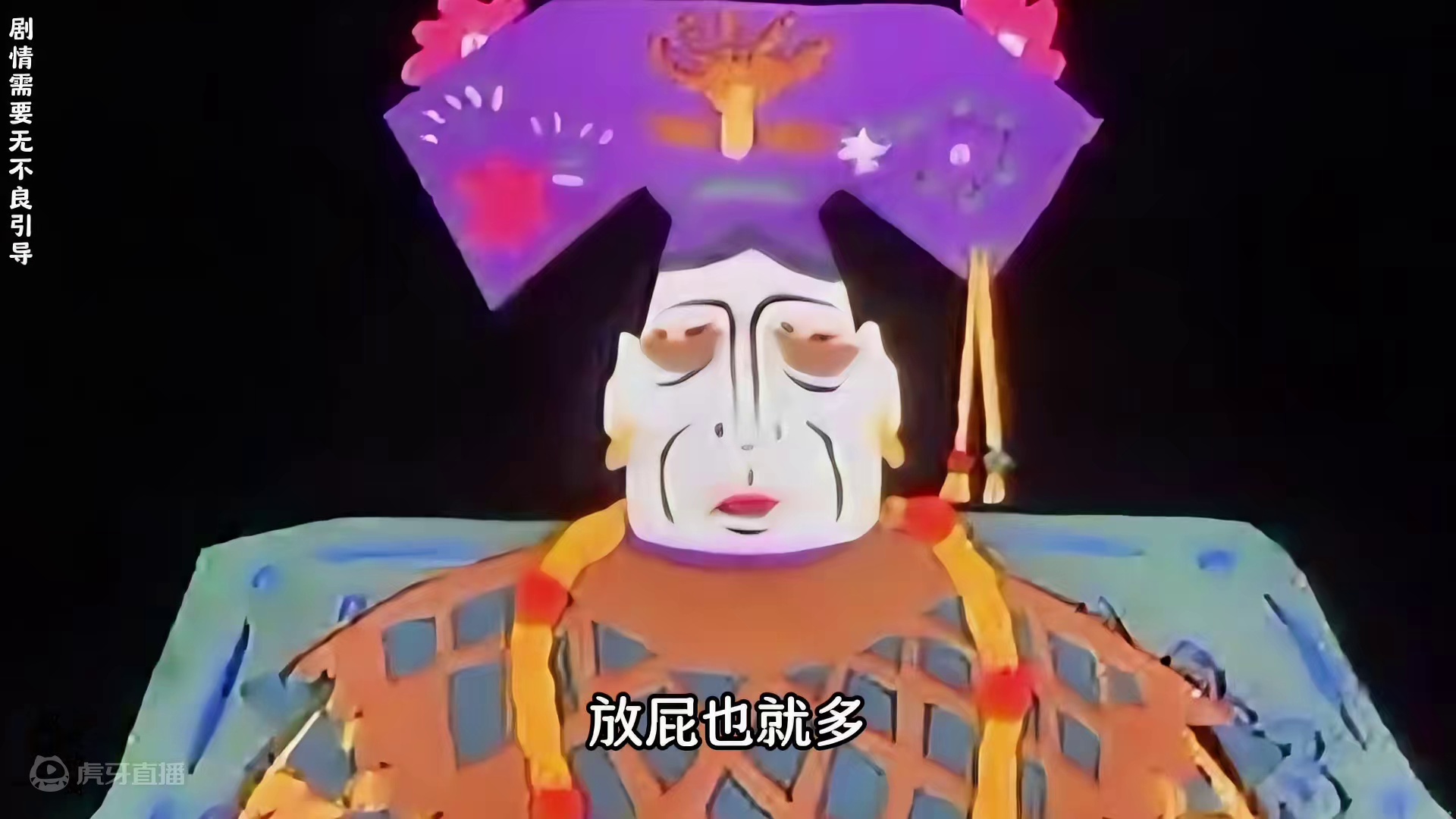 慈禧第一次坐火车就提了三个奇葩要求，因此被世人嘲笑至今！_2