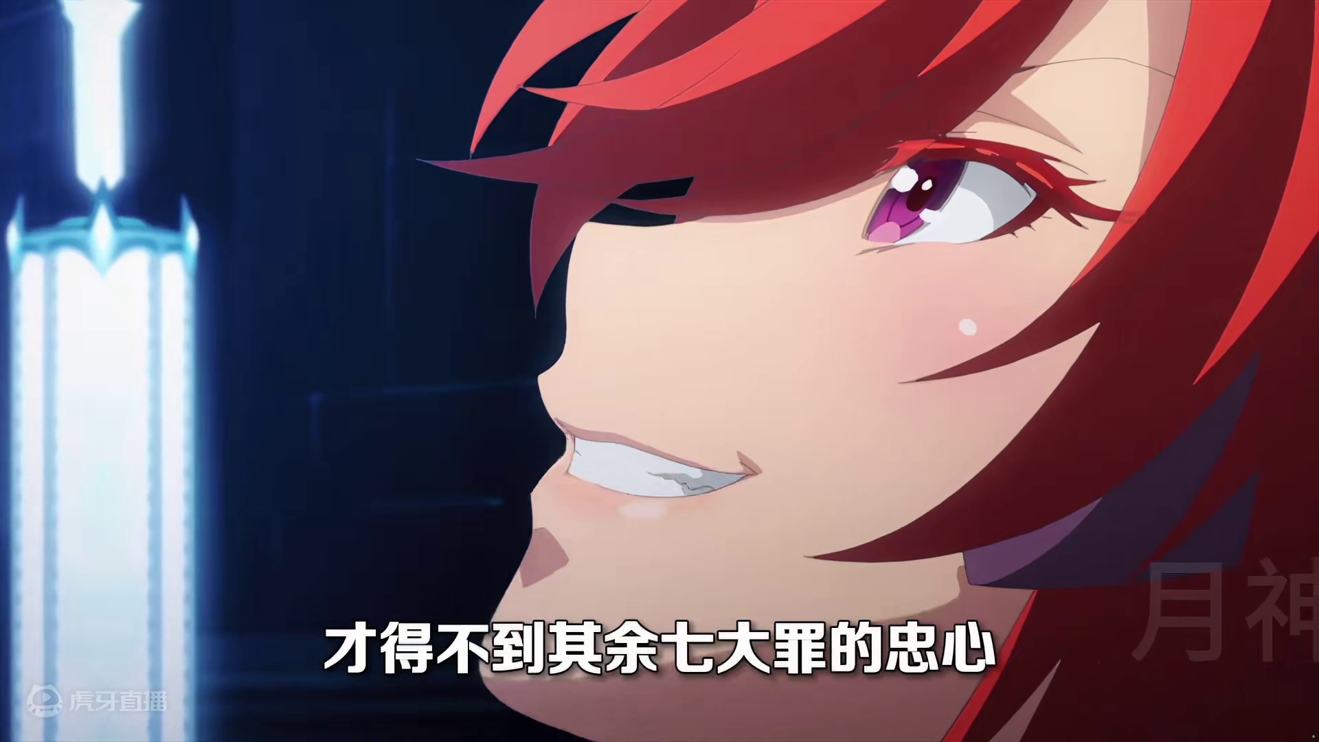 贝利亚尔折磨众魔王！魔王们全都不认可她的控制，弑神之战即将开启#动漫解说 #二次元 #动漫 #原创