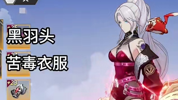 谍影最新70级团本装备推荐！可以参考一下，#晶核coa #晶核全民星计划 #晶核暴送800万长空套 