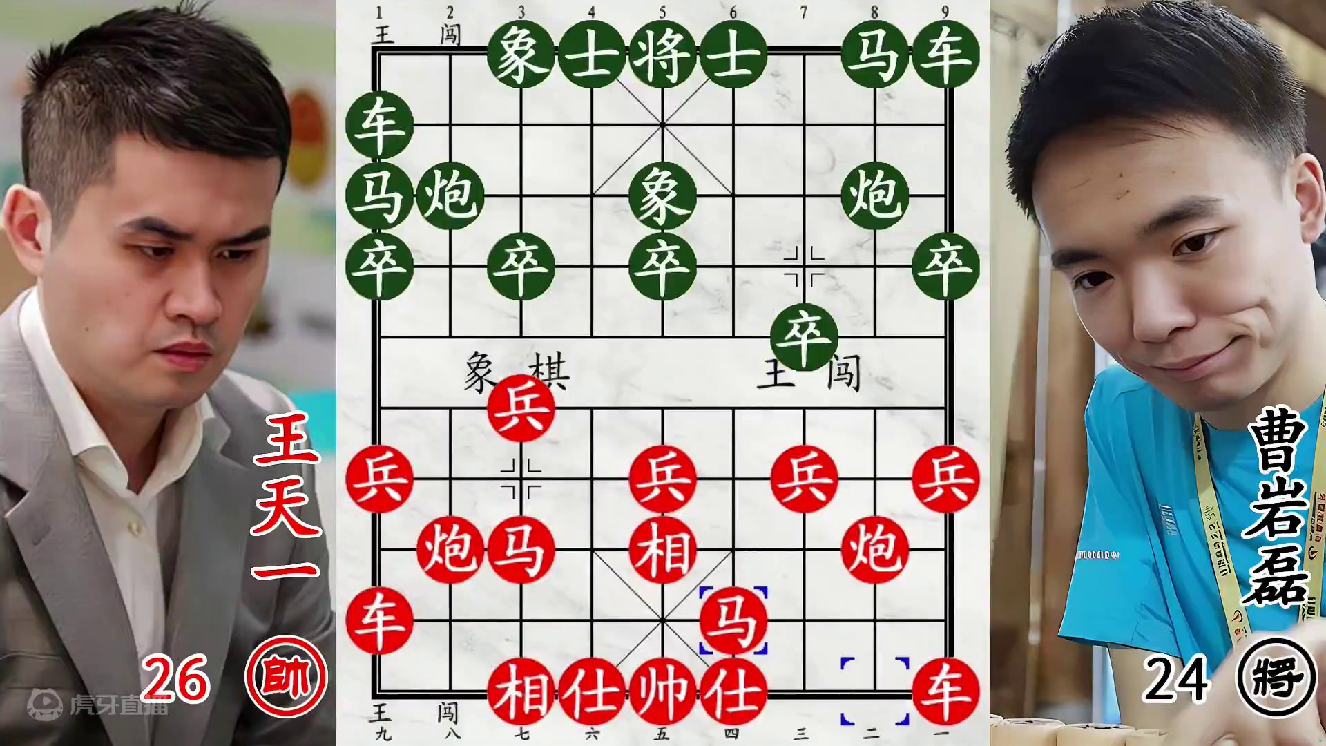 曹岩磊决战王天一！泼辣飞刀，虎口夺食得大子！