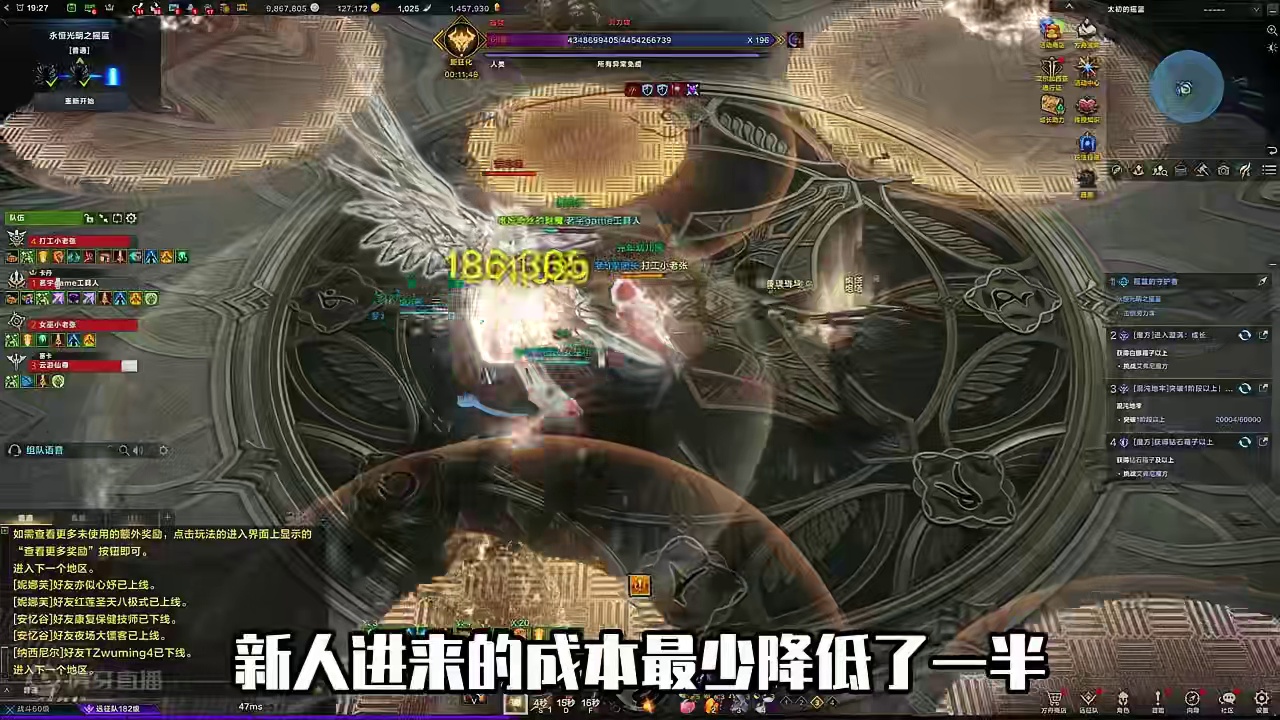 给新人送福利也要喷？怎么着？没挡箭牌了？ #命运方舟 #命运方舟天界圣域 #寻找命运方舟最有才的你