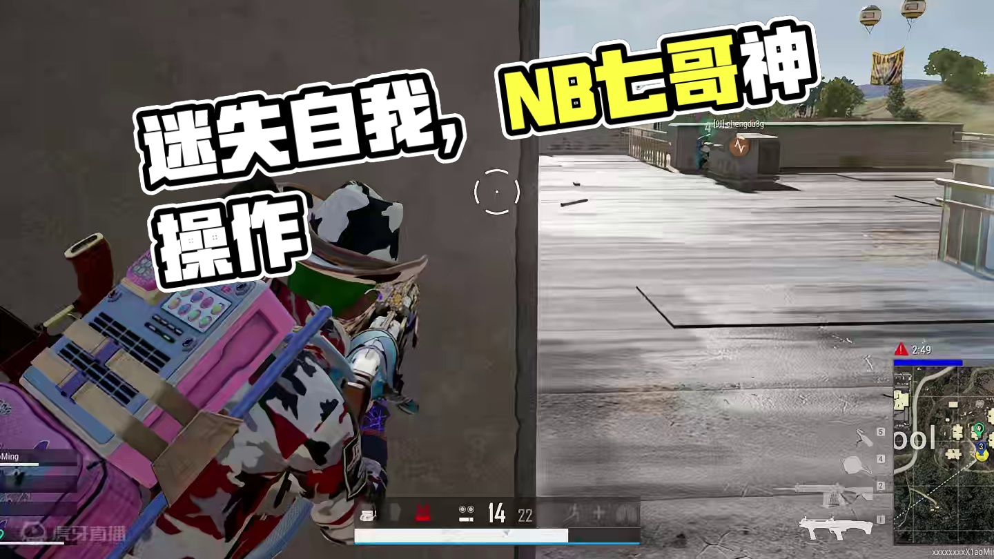 在队友一声声NB中迷失自我