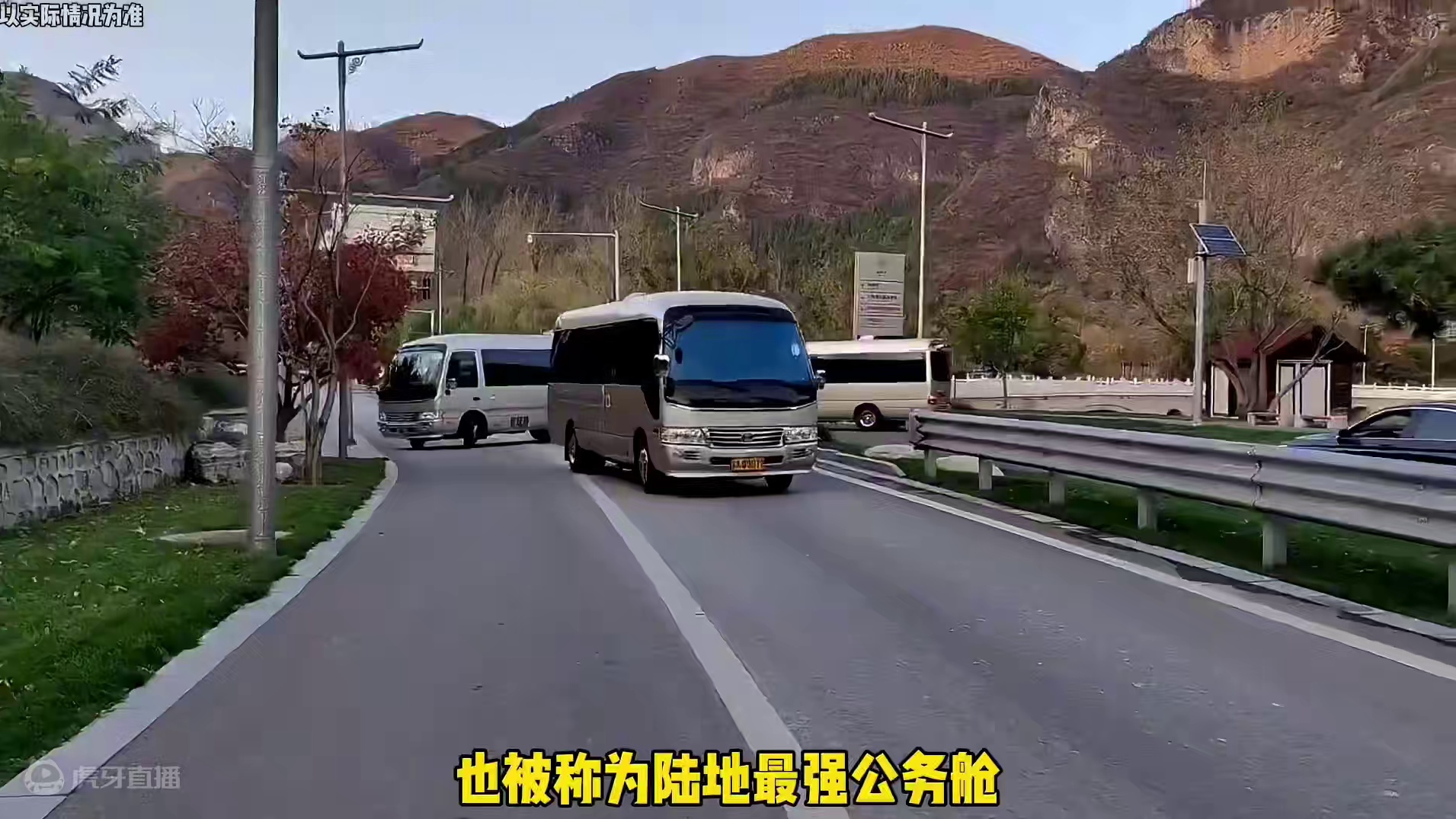 为什么大佬多喜欢坐考斯特呢？#考斯特 #大巴 #汽车