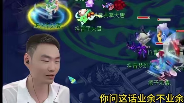 #梦幻西游 #梦幻西游小王 #梦幻西游王不留情