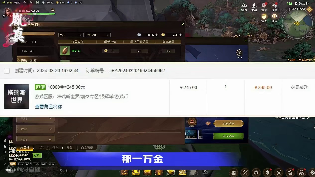 6月份游戏推荐，真正能玩并且还能搬的游戏，只有塔瑞斯世界 #塔瑞斯世界 #塔瑞斯世界手游 #六月份游