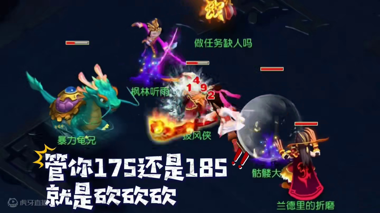 看我的大刀知道你是175还是185吧
#梦幻西游创梦计划 #梦幻西游 #梦幻西游电脑版 #骷髅大唐 