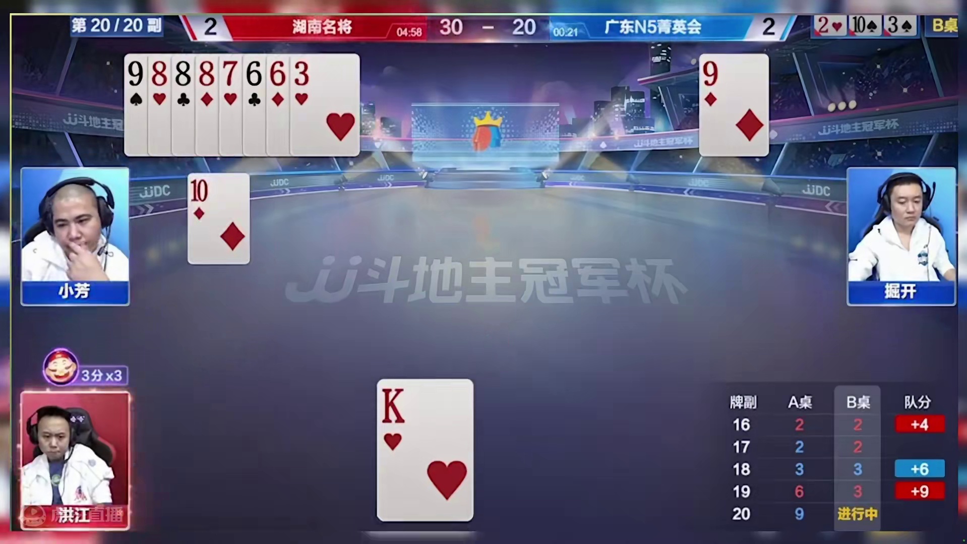 抓芳姐炸掘开，洪江的“洪荒之力”可算是完全爆发了！