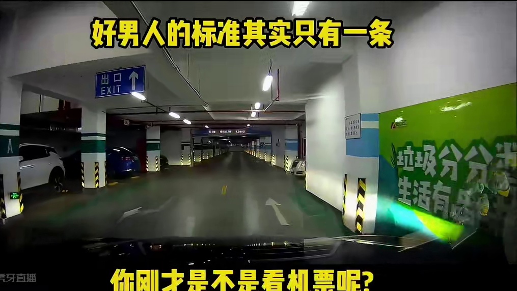 男朋友可能会失联，但男闺蜜永远不会