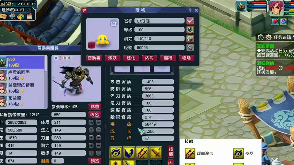 龟速攻宠有什么用？
#梦幻西游创梦计划 #梦幻西游电脑版 #梦幻西游 #骷髅大唐 #骷髅大糖