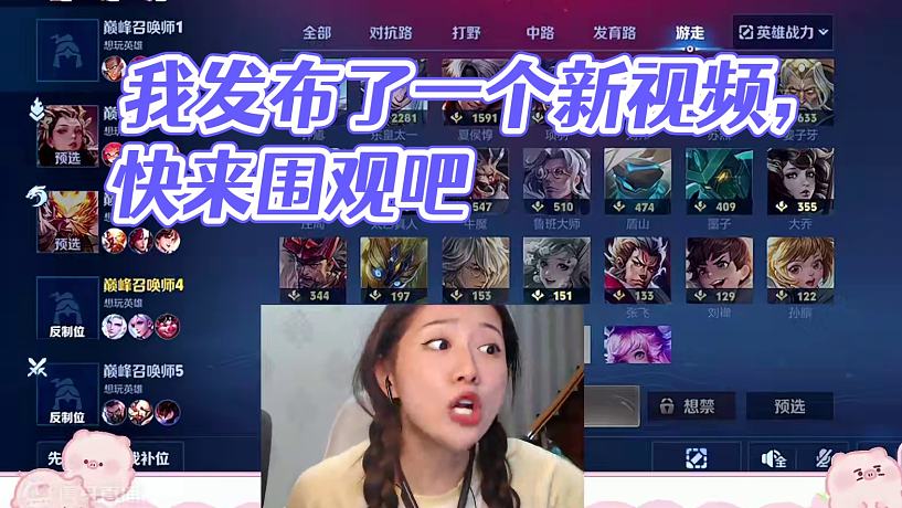 我發(fā)布了一個新視頻，快來圍觀吧！