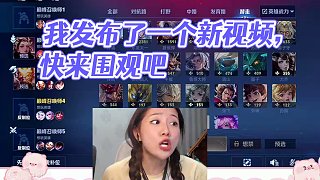 我發(fā)布了一個新視頻，快來圍觀吧！