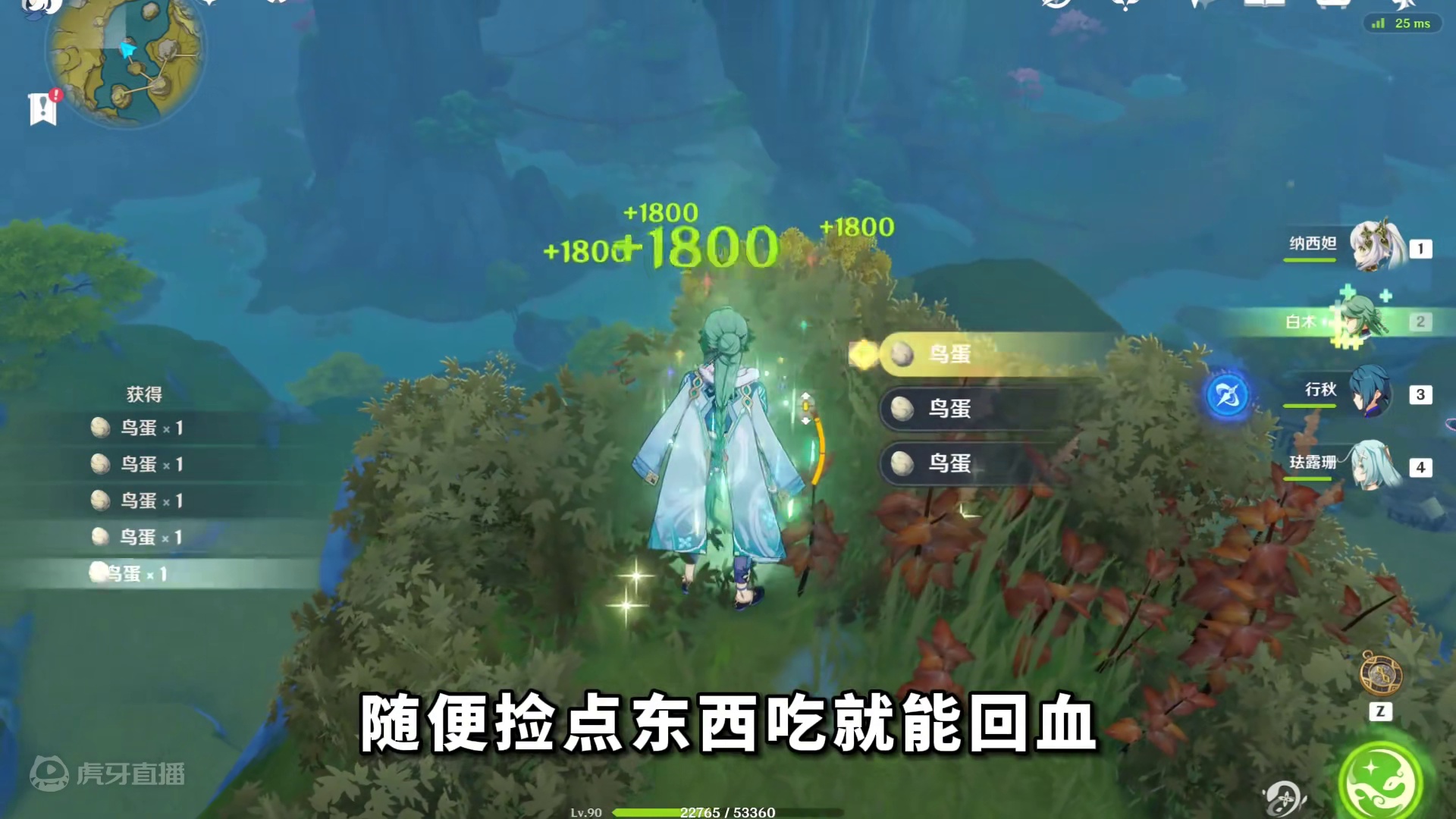 12. 白大夫，妙手回春啊！