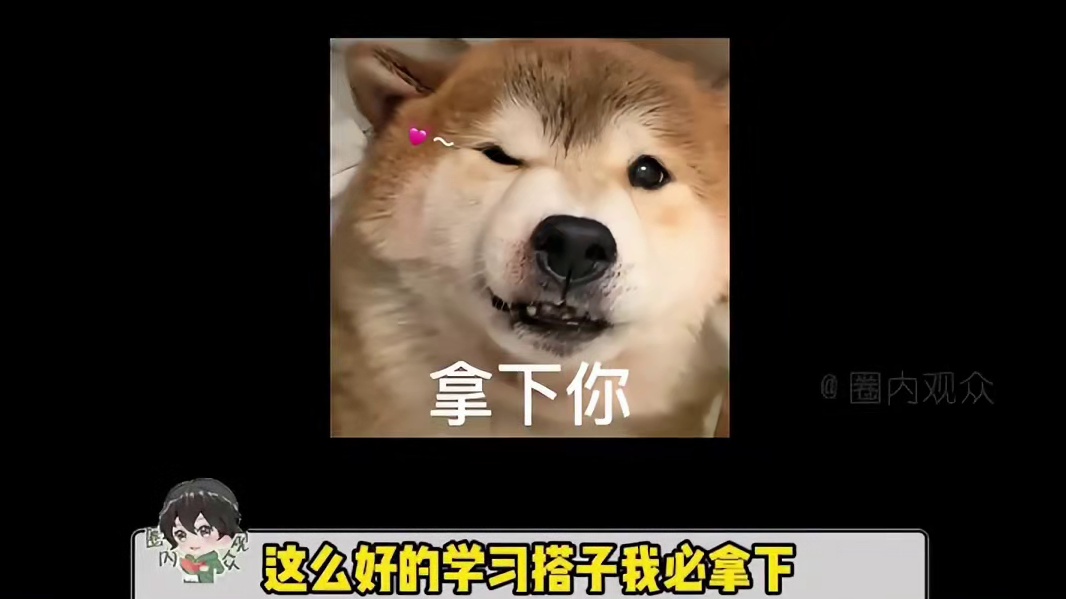 #00后被AI追着打卡学四六级  就是说这么好的学习搭子，我在线申请一个进群名额