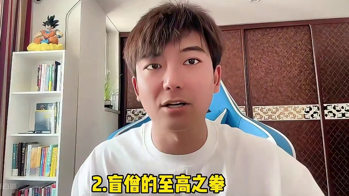 联盟手游最具性价比皮肤！（打野篇） #英雄联盟手游 #lol手游 #lolm