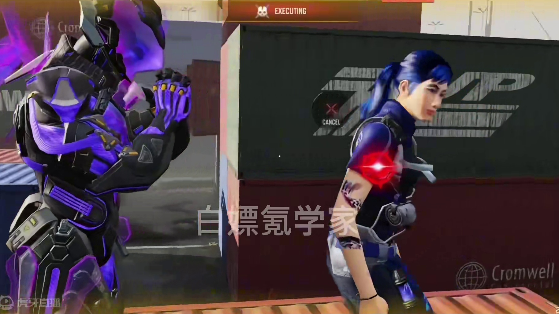 神话幽魂专属处决！意念合一！#使命召唤手游