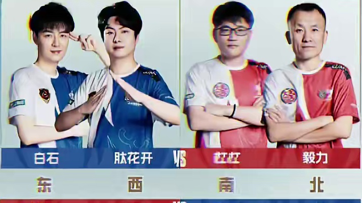 北京大四喜生死战#jj麻将冠军杯