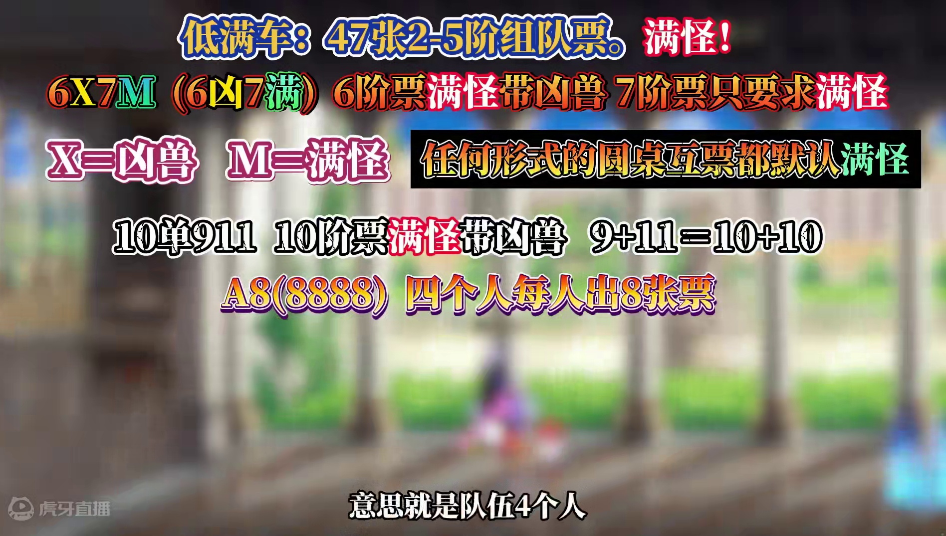 入门级未央黑话教学！不会硬玩那就是云上澳门！ #dnf #地下城与勇士