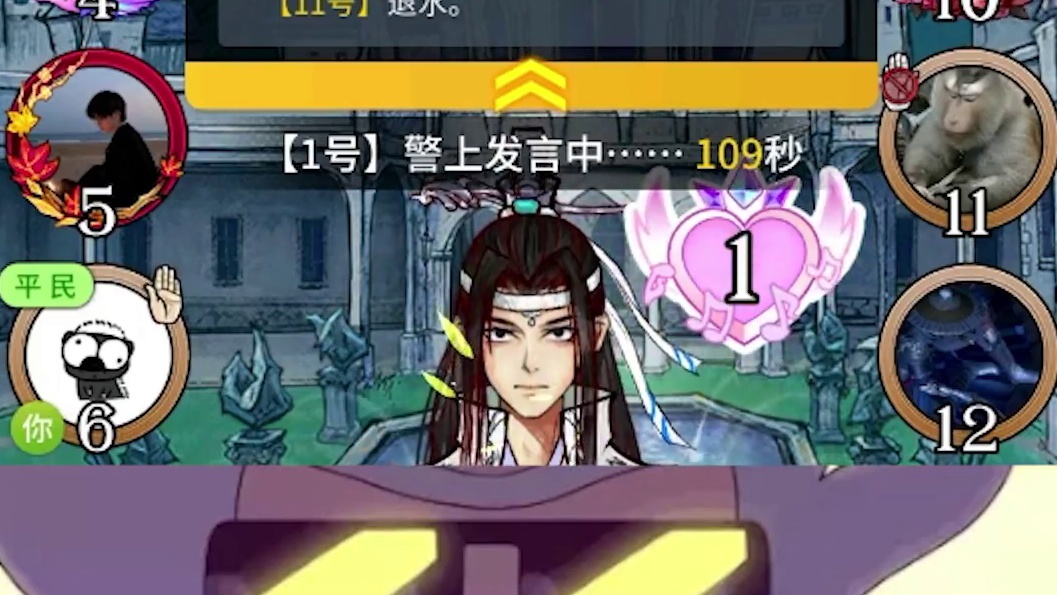 【狼人杀-平民】当狼队天湖板子遇上人性流大师，主打的就是走进狼妹妹的内心