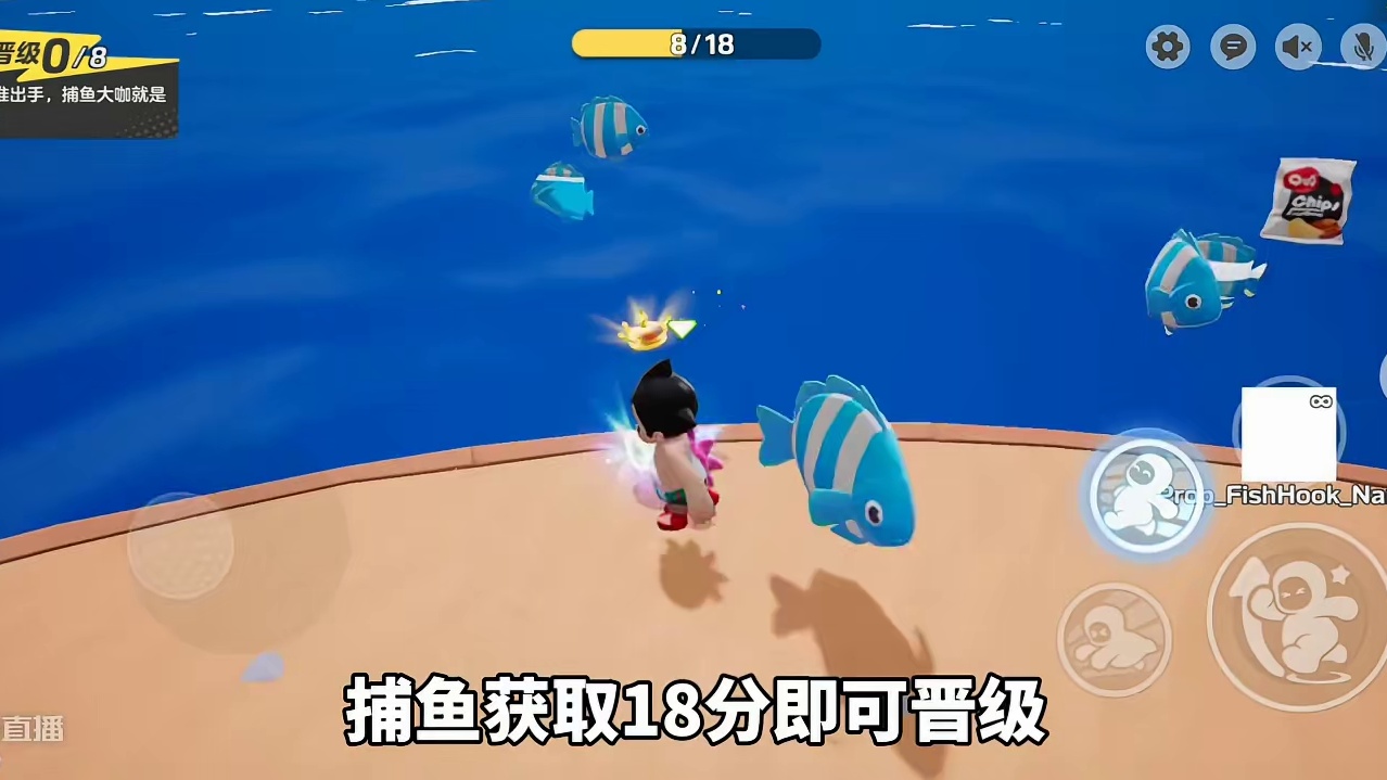 在元梦捕鱼！全新积分赛捕鱼大咖玩法介绍#元梦之星 #元梦初夏奇遇记 #元梦之星缤纷夏日赛季 #元梦之