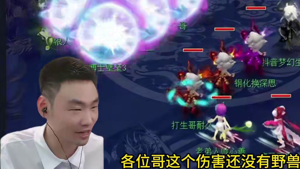 #梦幻西游 #梦幻西游小王 #梦幻西游王不留情