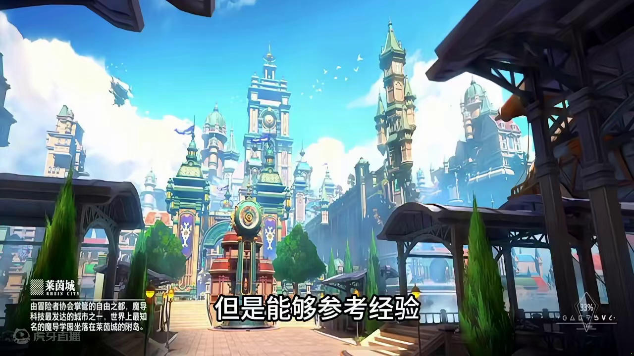 如果都这么干的话这游戏是不是要凉了？ #晶核全民星计划  #晶核coa#晶核 #晶核70版本飞沙狂旅