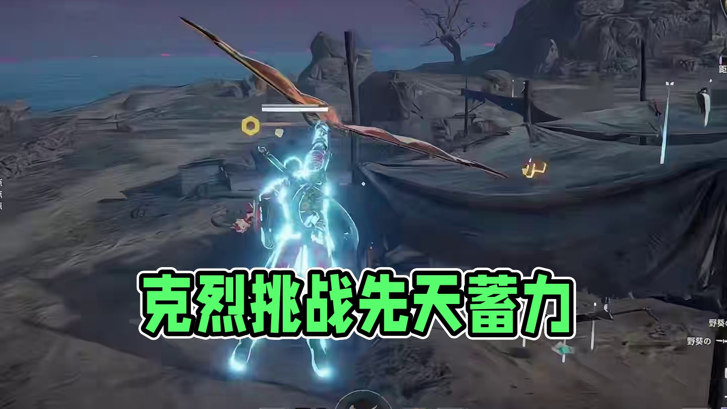 "先天蓄力圣体" #奶酪星球 #永劫无间淬炼赛季 #永劫无间上新速报 #永劫无间