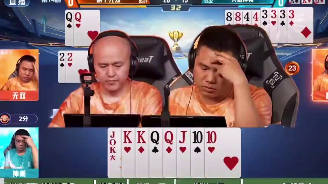厨子无双双骄杯晋级八强！无双晋升黑桃A！ 精彩牌局&连麦混剪！#jj斗地主 #jj掘开 #北京源莱慧