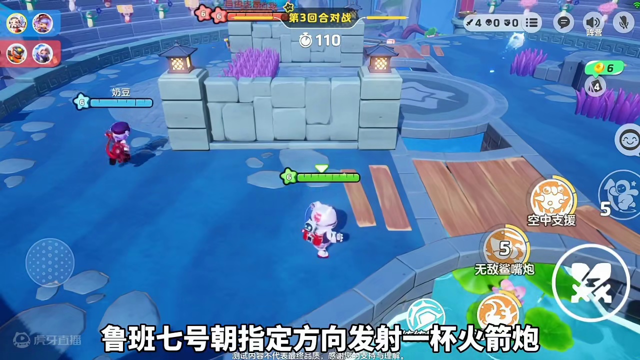 元梦荣耀鲁班七号技能介绍来了#元梦之星 #元梦之星缤纷夏日赛季 #元梦初夏奇遇记#元梦之星缤纷夏日赛