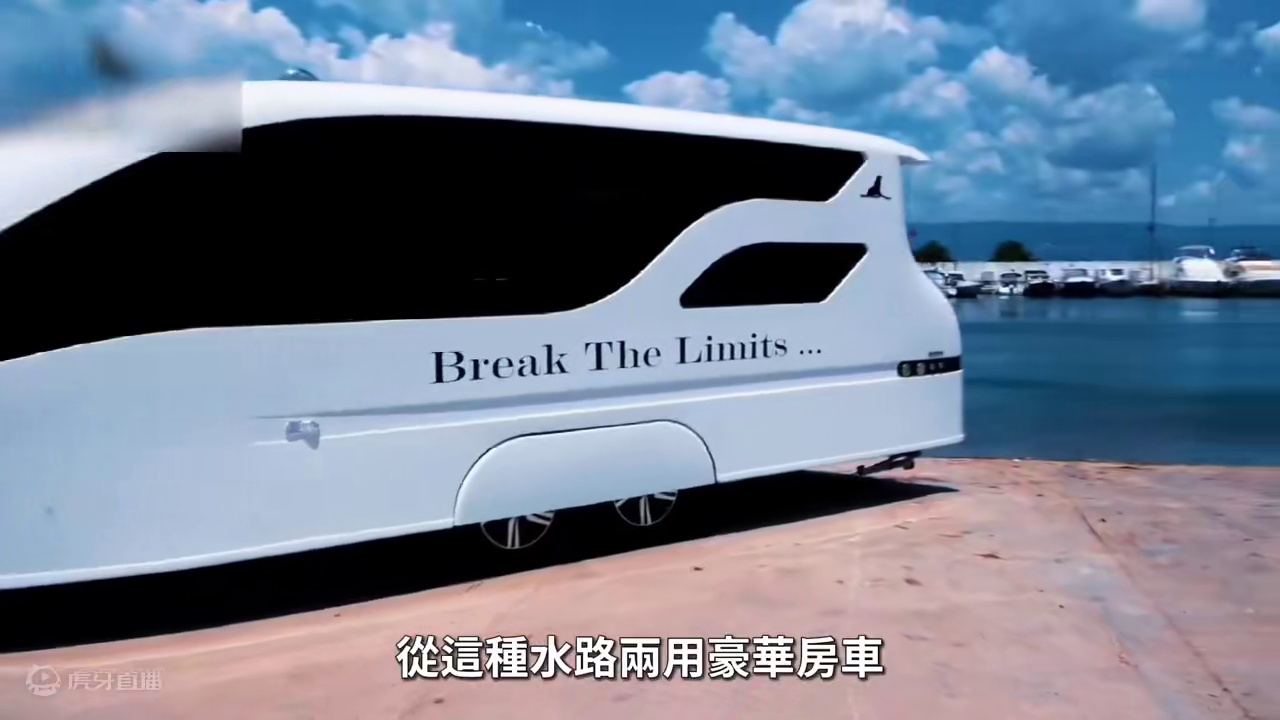 世界最昂贵的10辆房车，第一名全球只有一辆，水路两栖的豪华房车 #房车旅行 #房车 #世界之最 #在