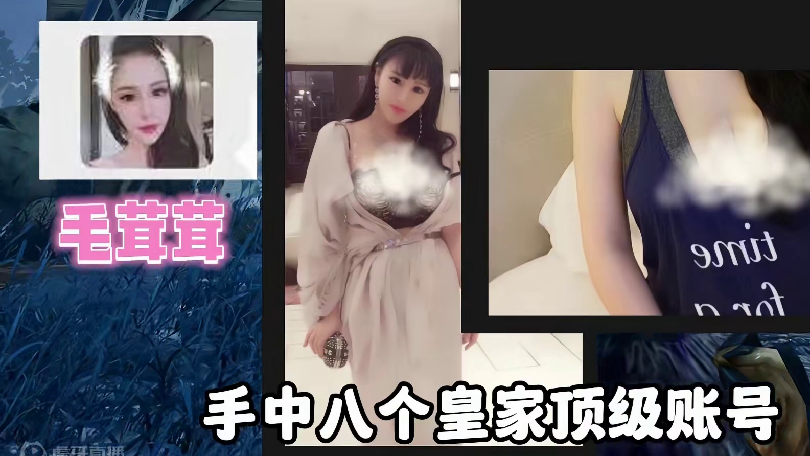 明日吃瓜事件，毛茸茸VS黑岛 #明日之后 #明日之后赚金计划 #游戏日常