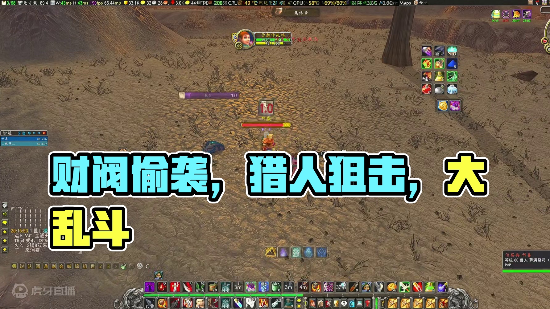 财阀外溢##魔兽世界 #魔兽世界pvp