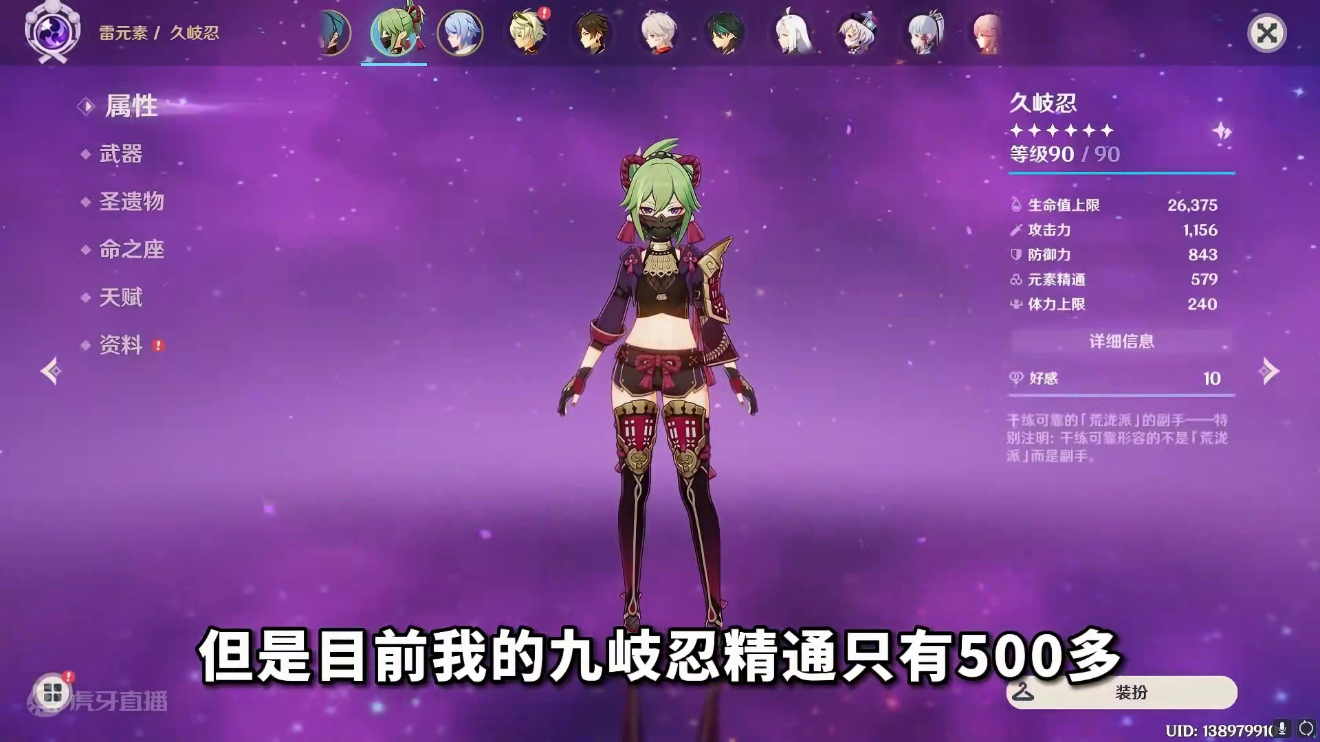 124. 少年你还在等什么，快来加入种门吧