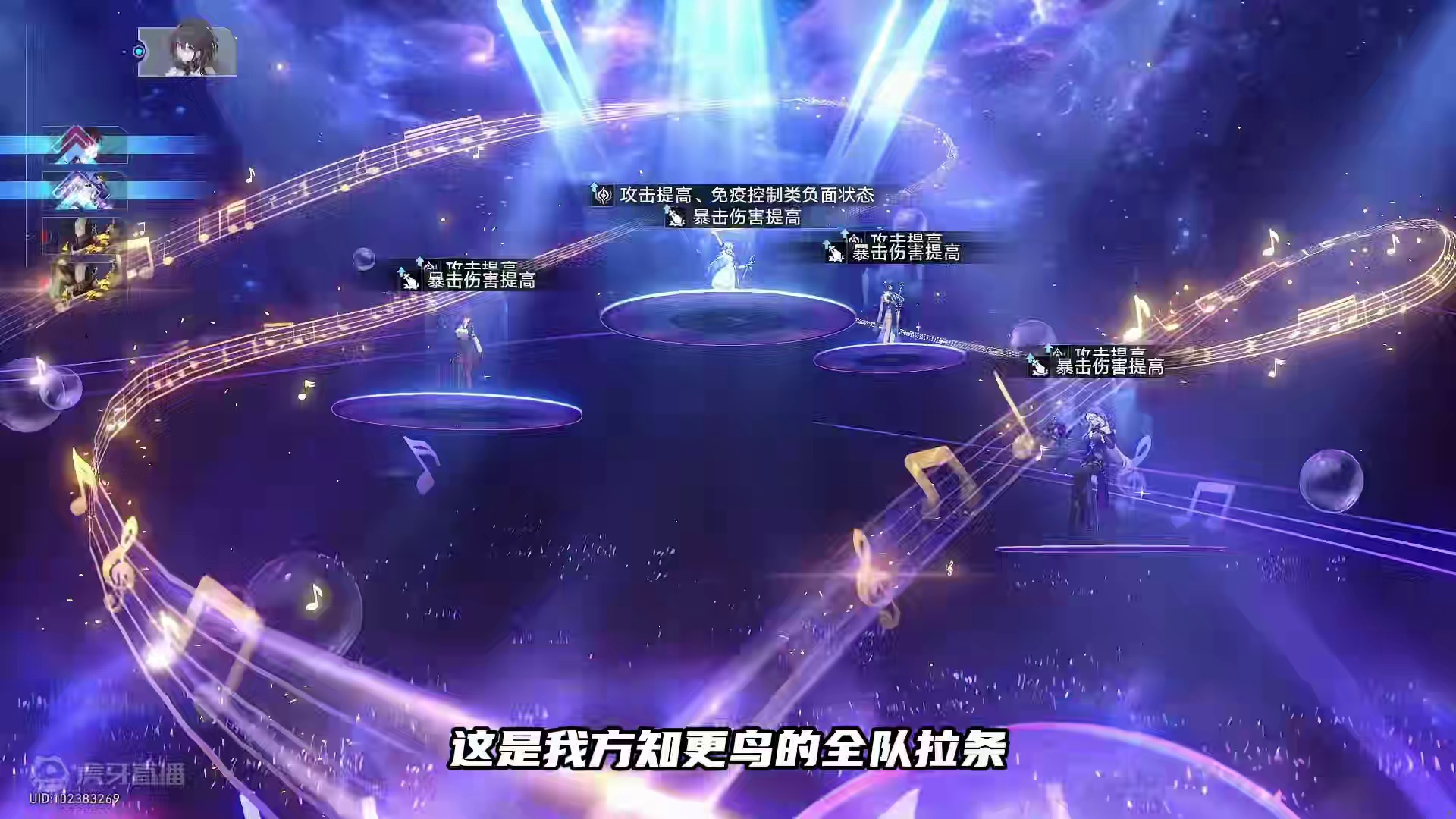 不是！它怎么和我有一样的机制啊！ #崩坏星穹铁道  #等醒来再哭泣  #知更鸟