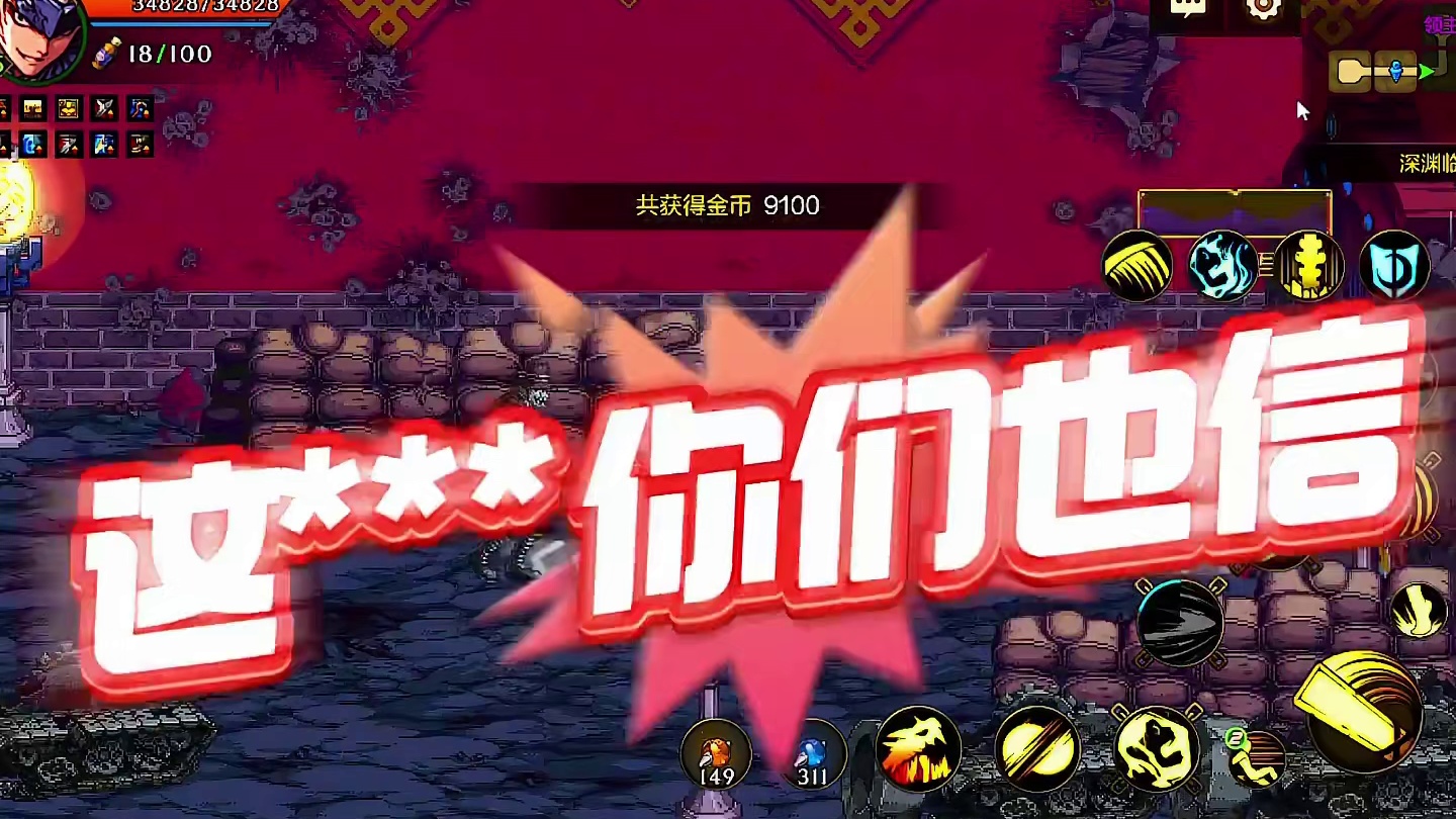 dnf手游卡深渊史诗技巧 #dnf手游  #dnf手游攻略 #手游 #旭旭宝宝