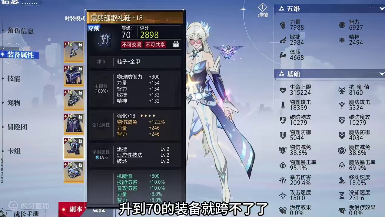 现在回坑晶核玩刺客能跟上版本进度吗？ #晶核全民星计划 #晶核coa #晶核暴送800万长空套 #晶