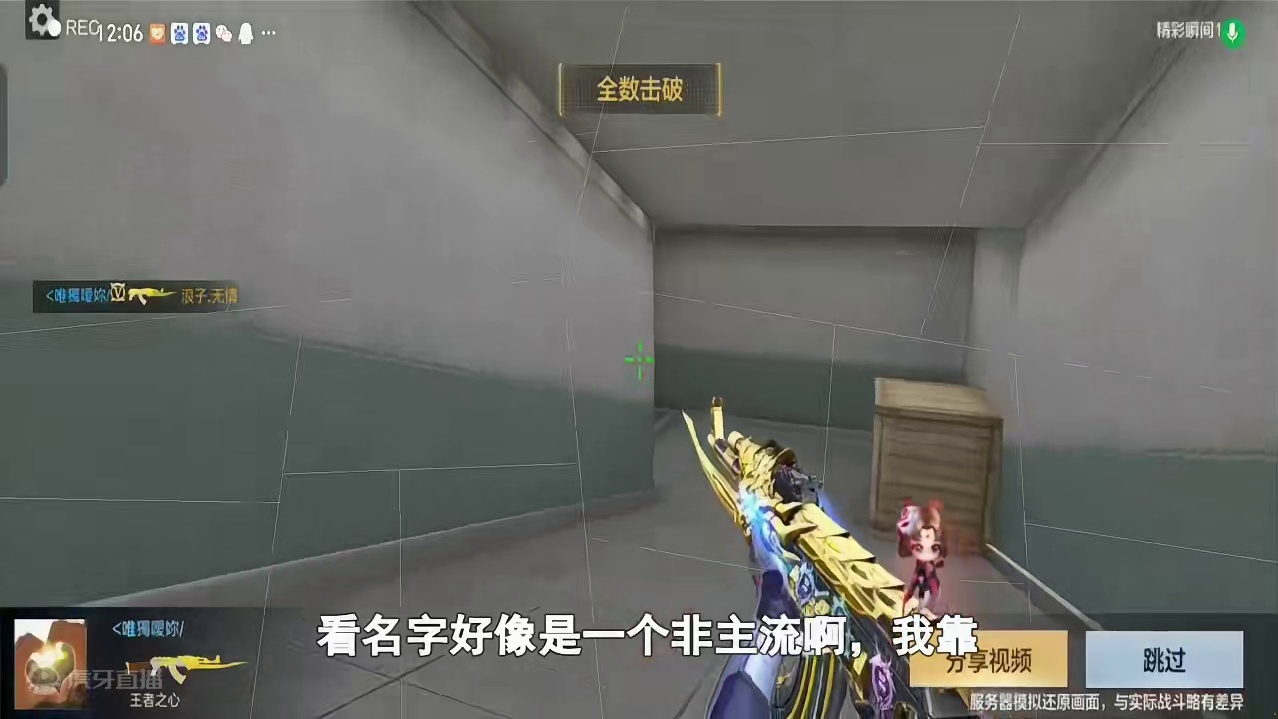 CF手游：三个击杀秀，手枪和狙击的完美配合，堪称教学 #cf手游霓裳战舞 #CF手游