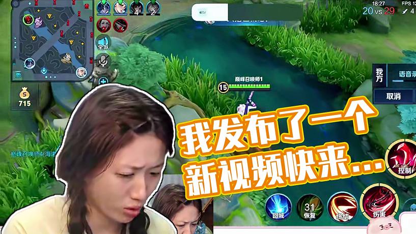 我發(fā)布了一個新視頻，快來圍觀吧！