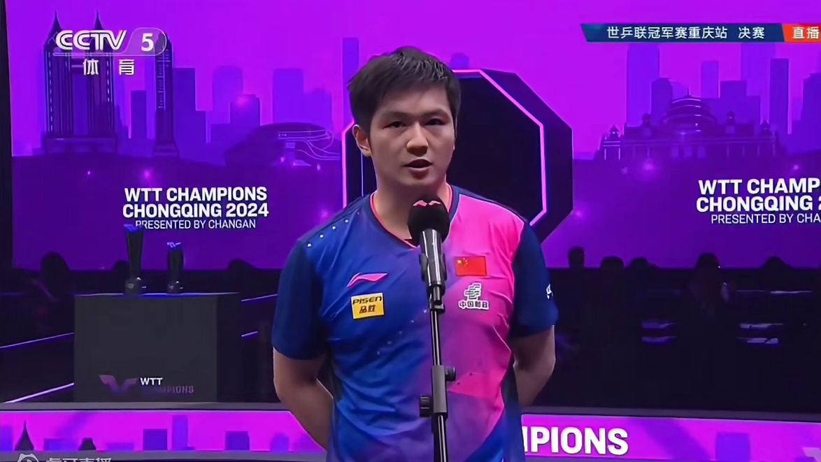wtt重庆夺冠感言相对这个冠军而言我更在乎的是王楚钦的伤势 #上热门 #樊振东vs王楚钦 #乒乓球比