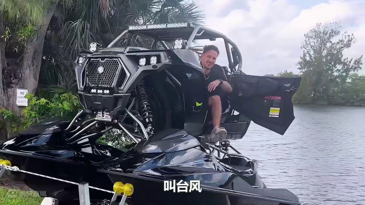 水上的兰博基尼？全球首辆水上多功能车，800马力，售价180万 #水上汽车 #豪车  #科技 
