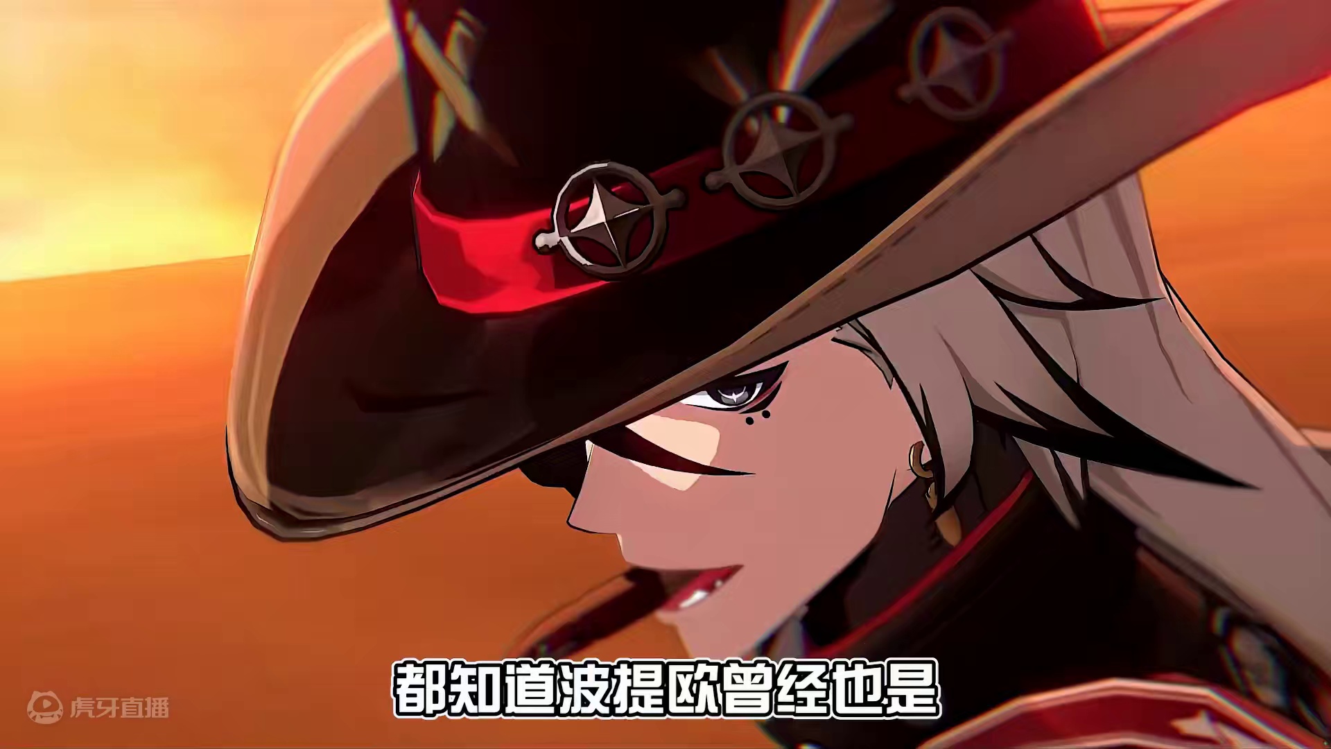 砂金波提欧灭族罪魁祸首！奥斯瓦尔多坏事做尽~ #崩坏星穹铁道  #等醒来再哭泣  #砂金 #波提欧 