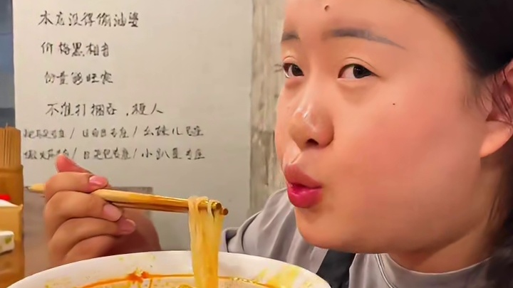这泡椒米线是嗦得真香啊！