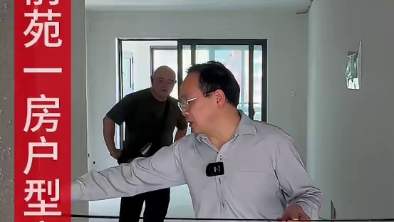 嘉前苑一房户型实测嘉定开工最新情况曼城装修口碑排名前茅#嘉前苑 #美嘉雅苑 #嘉堂苑 #上海装修公司