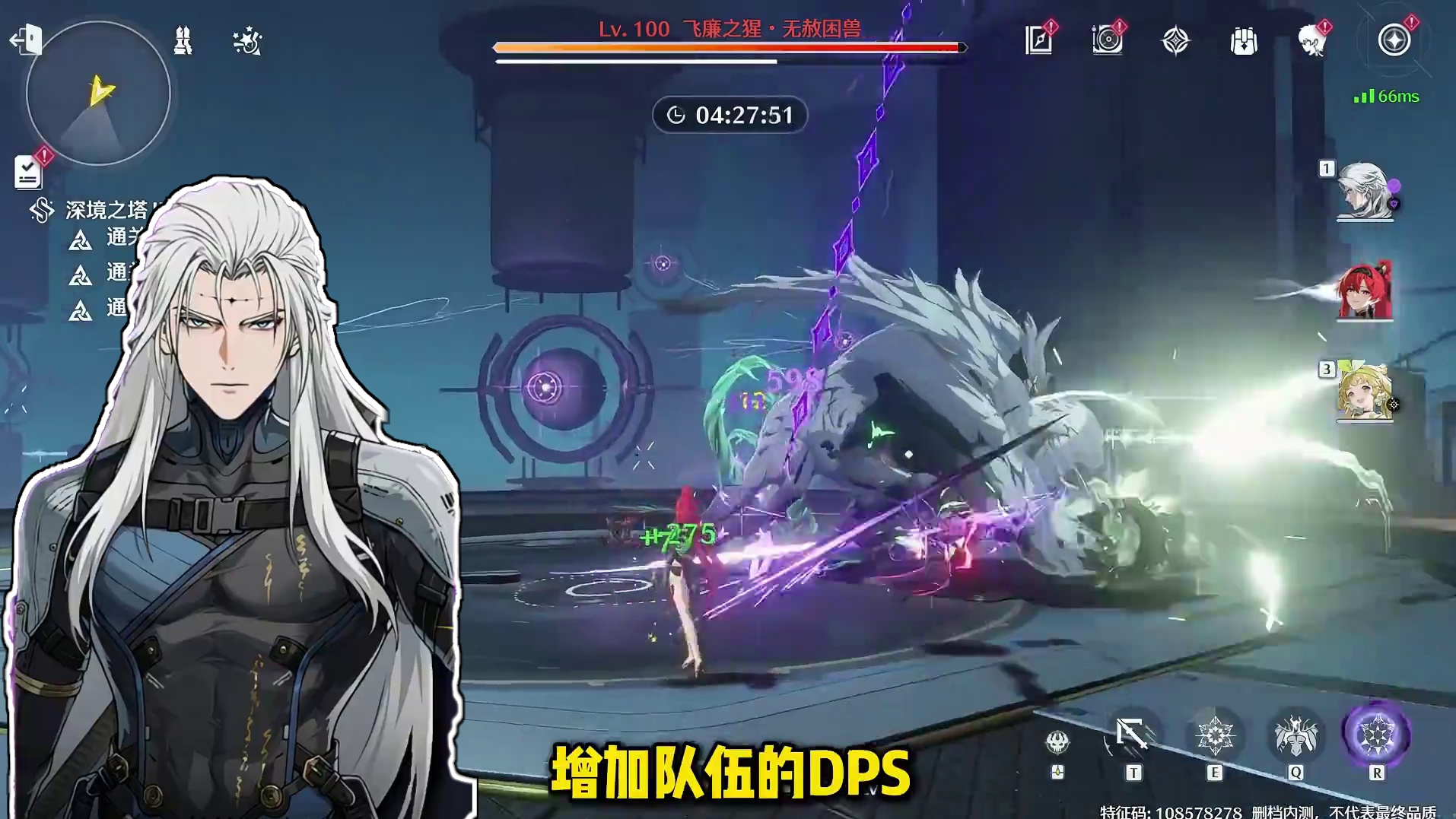 【鸣潮东Sir】吟霖到底值不值得抽？内测满命满精告诉你答案！ 内测毕业吟霖实测数据！解决你的选择困难