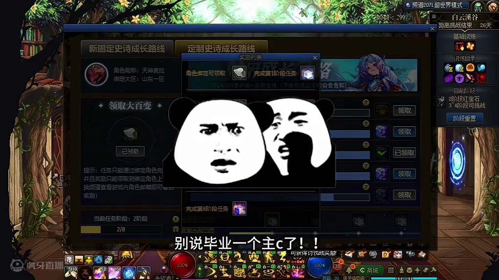 现版本自定义大减负！！八个改一获取途径！！全身完美自定义手到擒来！！现版本改一获取途径一览！猛猛主C