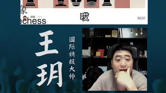 卡罗康防御-连珠妙手 卡罗康防御-连珠妙手#国际象棋 #比赛 #国象七点半 #王玥 #锦标赛 