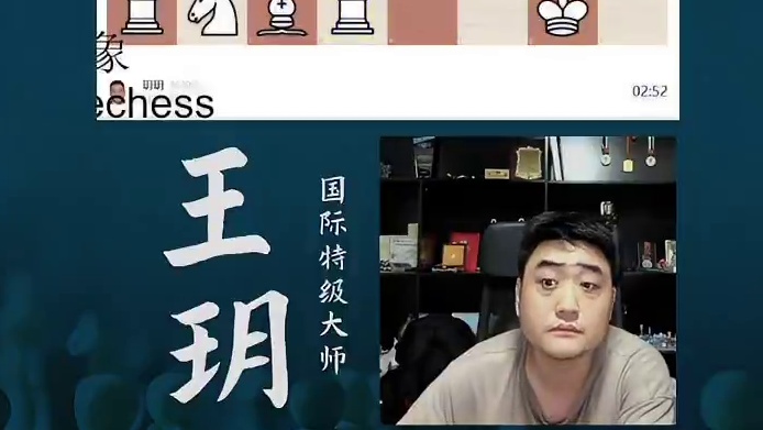 西西里防御-中心强格 西西里防御-中心强格#国际象棋 #比赛 #国象七点半 #王玥 #锦标赛 