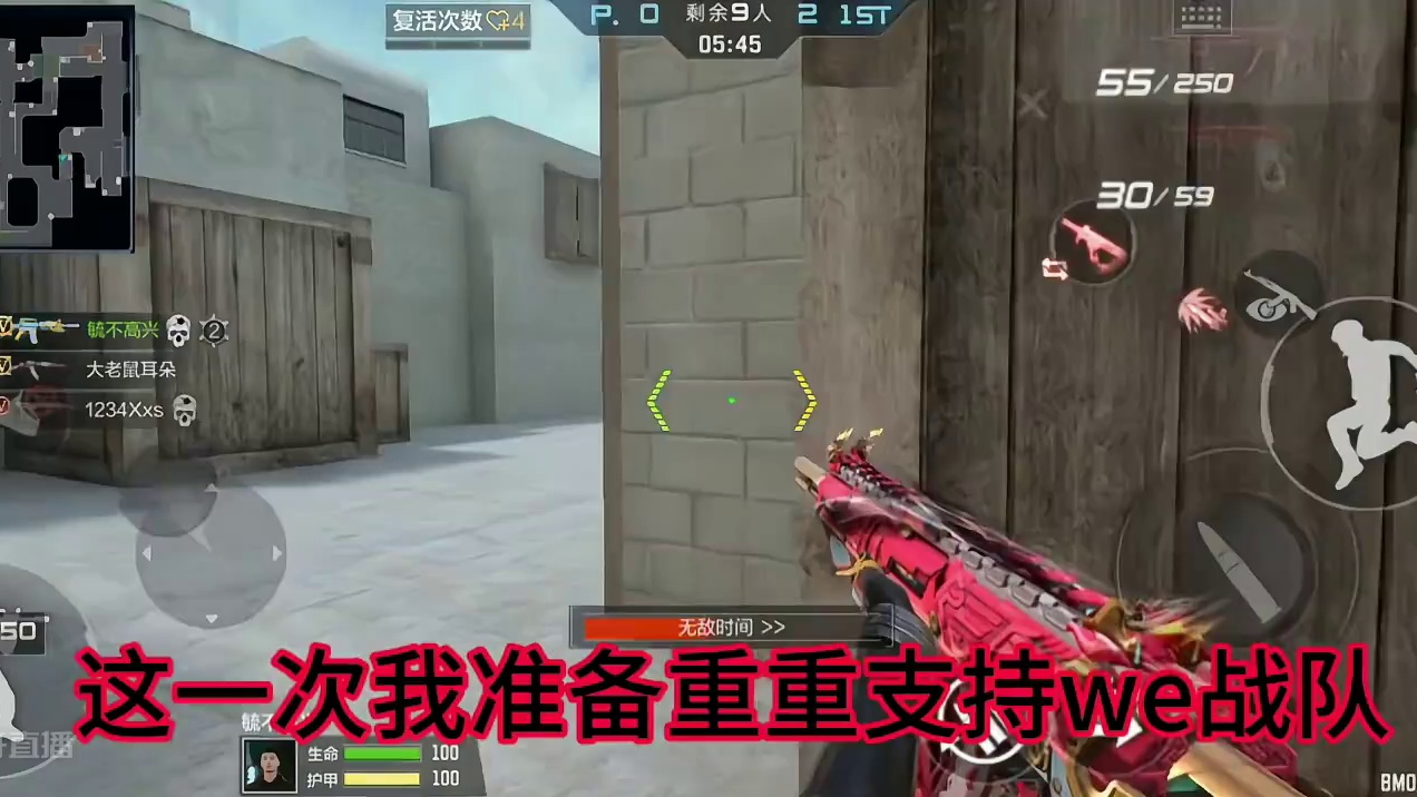 大玩 #穿越火线手游 #cf手游